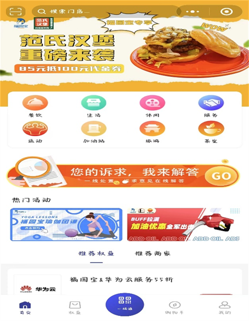 luck18新利·(中国体育)官方网站