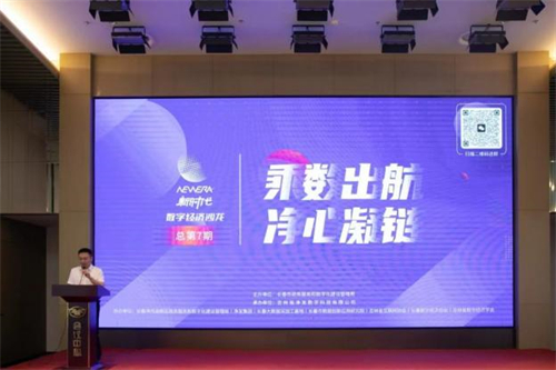 luck18新利·(中国体育)官方网站